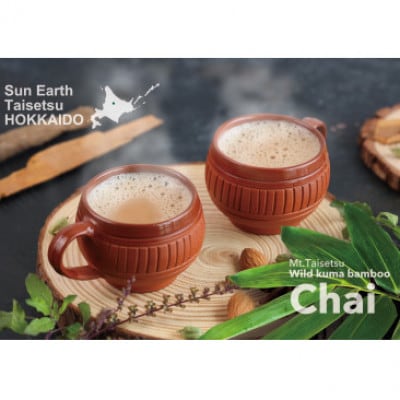 【毎月定期便】くま笹チャイ(50g×2袋)【3001】全6回
