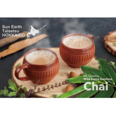 【毎月定期便】くま笹チャイ(50g×2袋)【3001】全12回