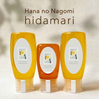 北海道上川町産純粋はちみつ　1300g(シナ500g×2本・百花300g×1本)【1303】