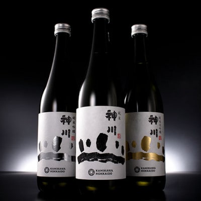 神川　純米・純米吟醸・純米大吟醸　四合瓶3本セット【510】【配送不可地域：離島】