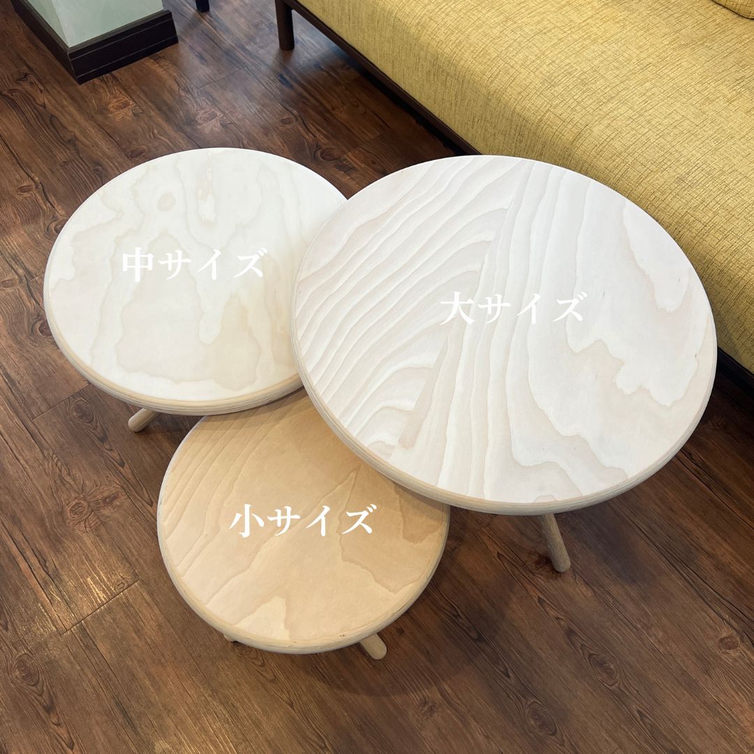 リンクルテーブル ＜サイズ：中＞ 中