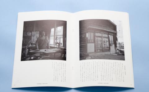 飯塚達央写真集「北海道駅前ふるさと」「秋の終わりか、冬のはじまり」２冊セット