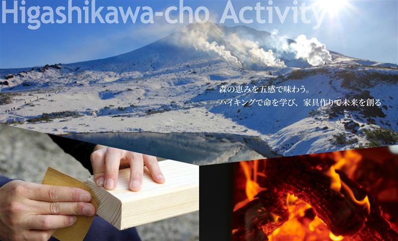 【北海道ツアー】雄大な大雪山と北海道ワインを堪能するオーベルジュステイ「東川ペリカン2泊×JAL往復航空券×アクティビティ ペア2食付きプラン」330,000円分【2泊3日×2名】東川町 旅行券 宿泊券