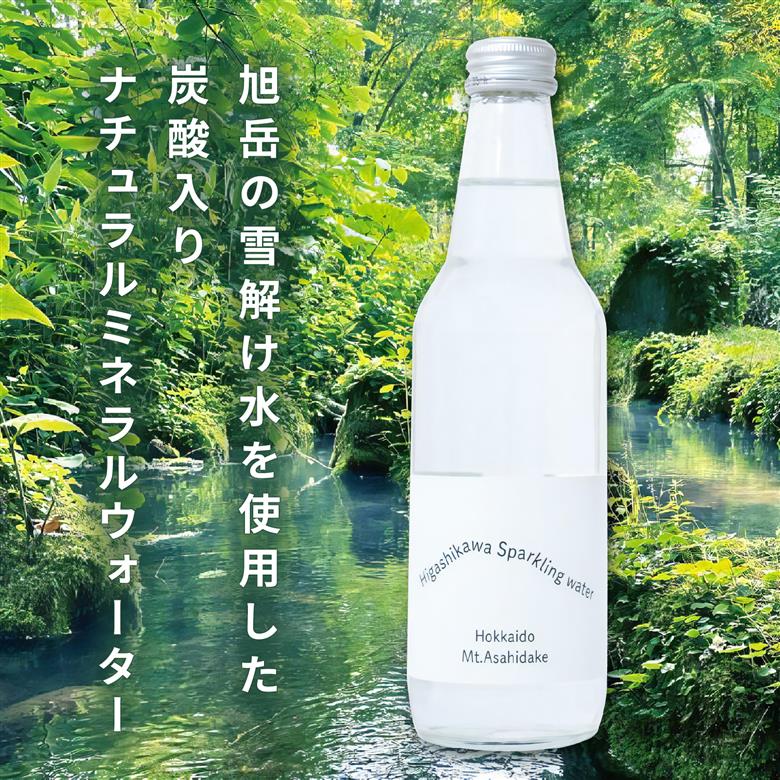 Higashikawa Sparkling water (東川スパークリングウォ―ター）Basic:微発泡タイプ 24本入り