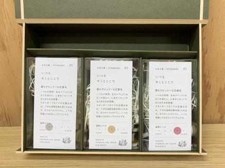 よもぎ鍼灸院・健康相談室ヂアローク「お灸文庫okyubunko」