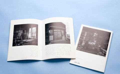 飯塚達央写真集「北海道駅前ふるさと」「秋の終わりか、冬のはじまり」２冊セット