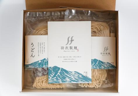 羽衣製麺　生うどん【1箱】(贈答用箱入り8玉セット)