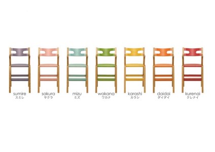 子どものための家具「rabi kids chair」（ミズ＆ベビーベルトなし） ミズ