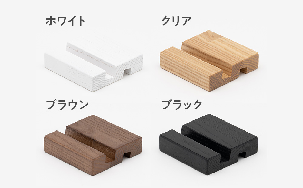 地球にやさしいスマホスタンド【ブラウン２個】・箸置きセット ブラウン２個