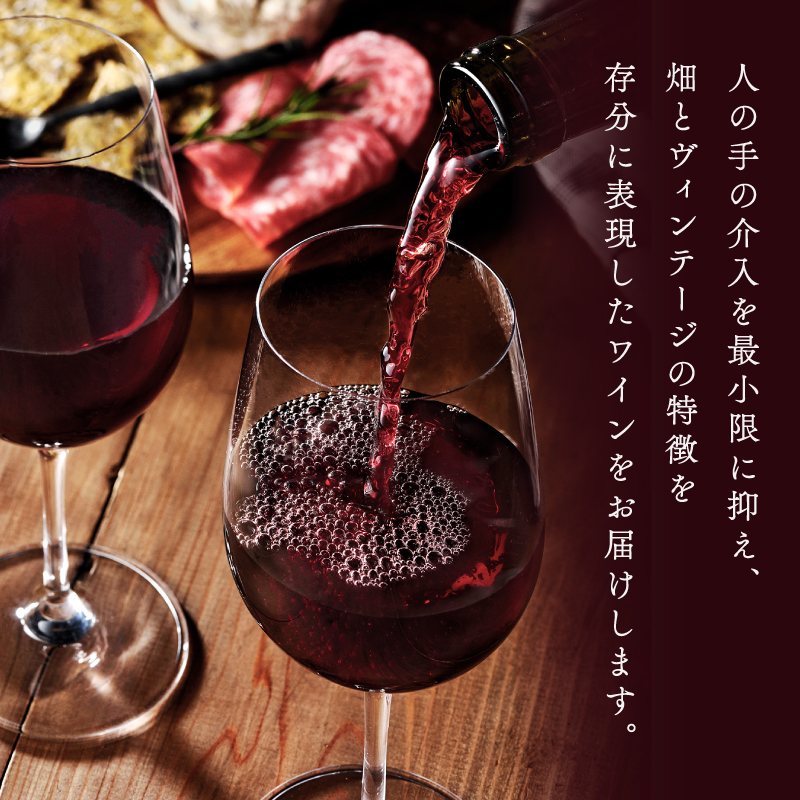 2024 東川ワイン「kitoushi 」