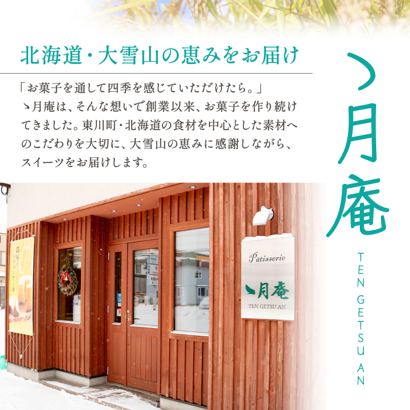 米粉のシフォンケーキ(プレーン・コーヒー)　各１個