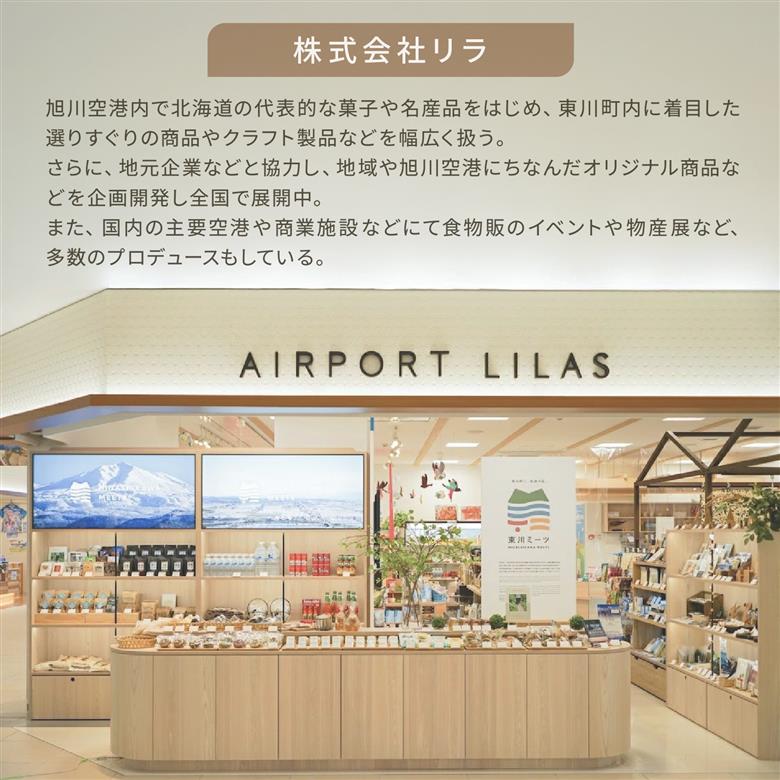 Higashikawa Sparkling water (東川スパークリングウォ―ター）Strong:強発泡タイプ 24本入り