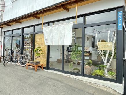 旅する盆栽雑貨店 木天蓼「日日のおやつ 東川のおこめポン」