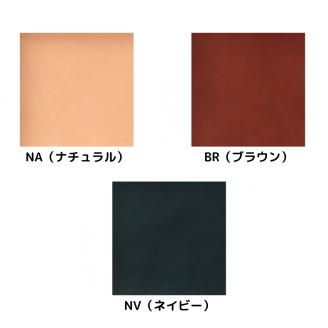 〈luonto〉カウンター（210）カラー：ブラウン