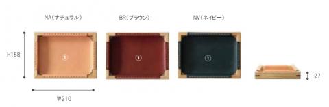 〈luonto〉レザートレイ カラー：ブラウン