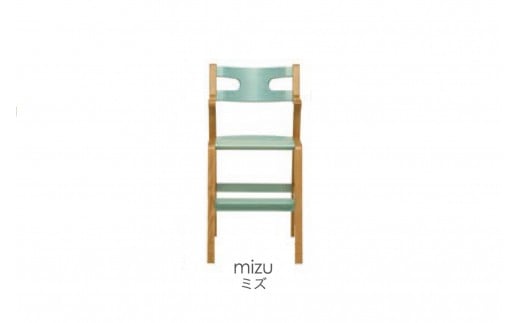 子どものための家具「rabi kids chair」（ミズ＆ベビーベルトなし） ミズ