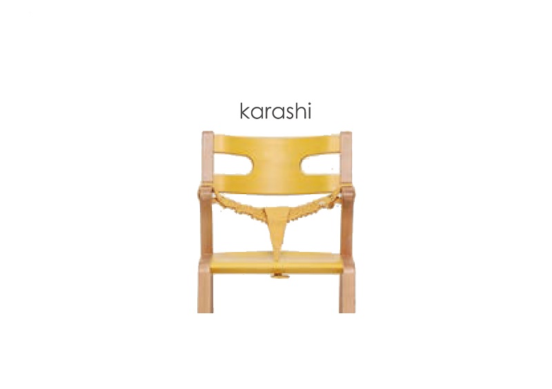 子どものための家具「rabi kids chair」（カラシ＆ベビーベルト付き） カラシ
