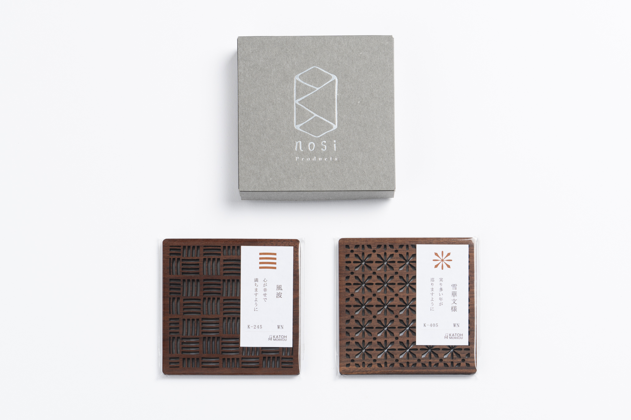 K-ster2枚セット(化粧箱入り)　樹種：ウォールナット ウォールナット