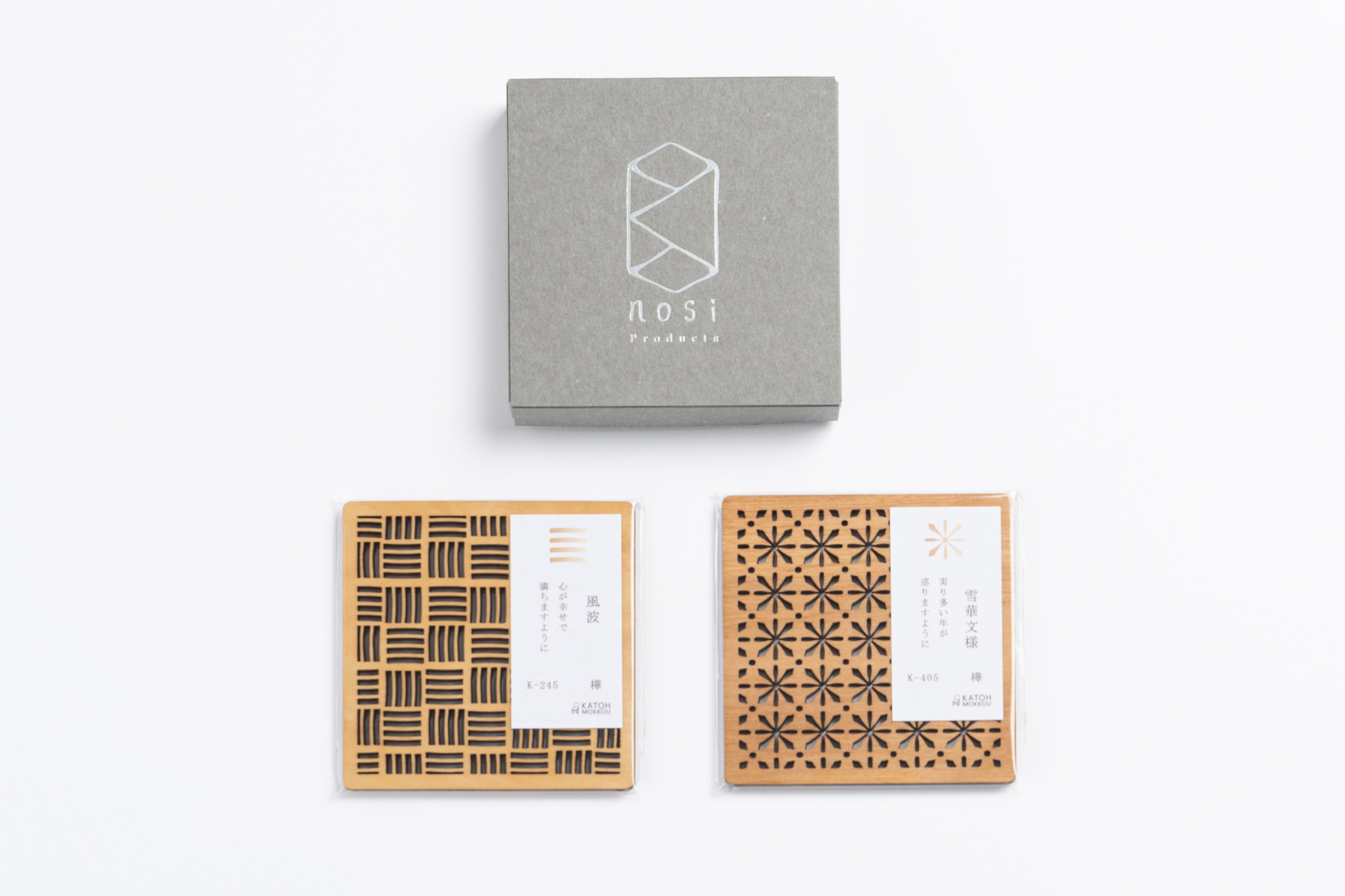 K-ster2枚セット(化粧箱入り)　樹種：カバ カバ