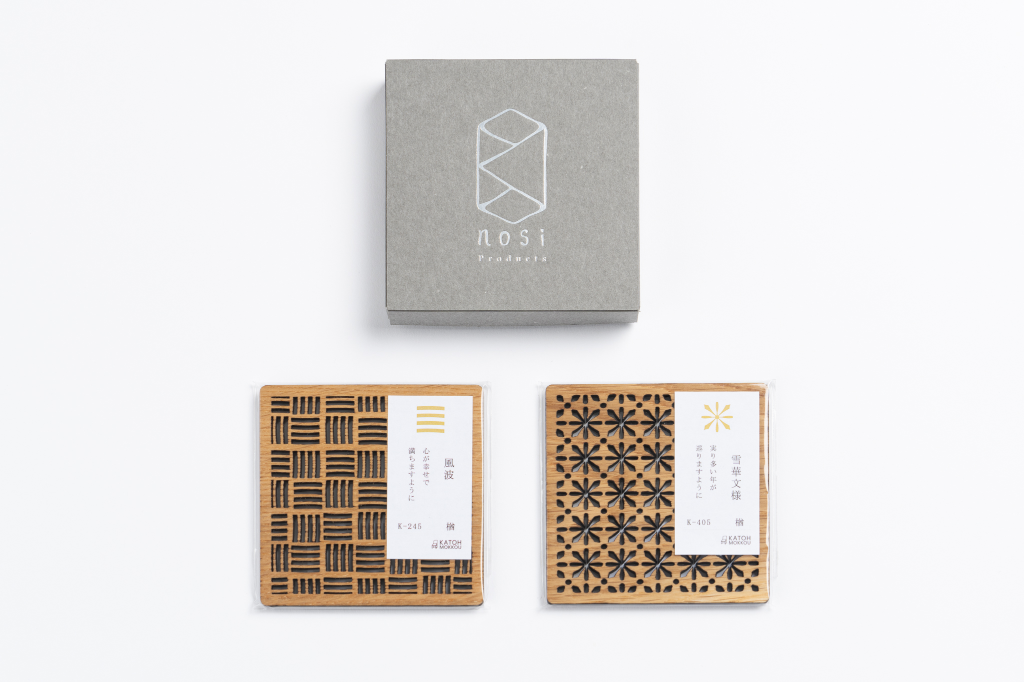 K-ster2枚セット(化粧箱入り)　樹種：ナラ ナラ