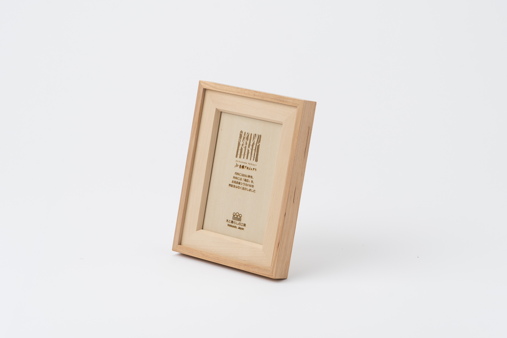 【木と暮らしの工房】シラカバ・フォトフレーム　L判