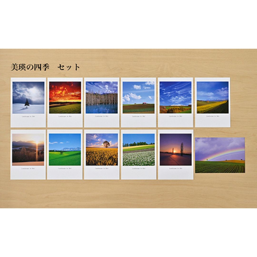 写真家　阿部俊一　ポストカード[006-23]