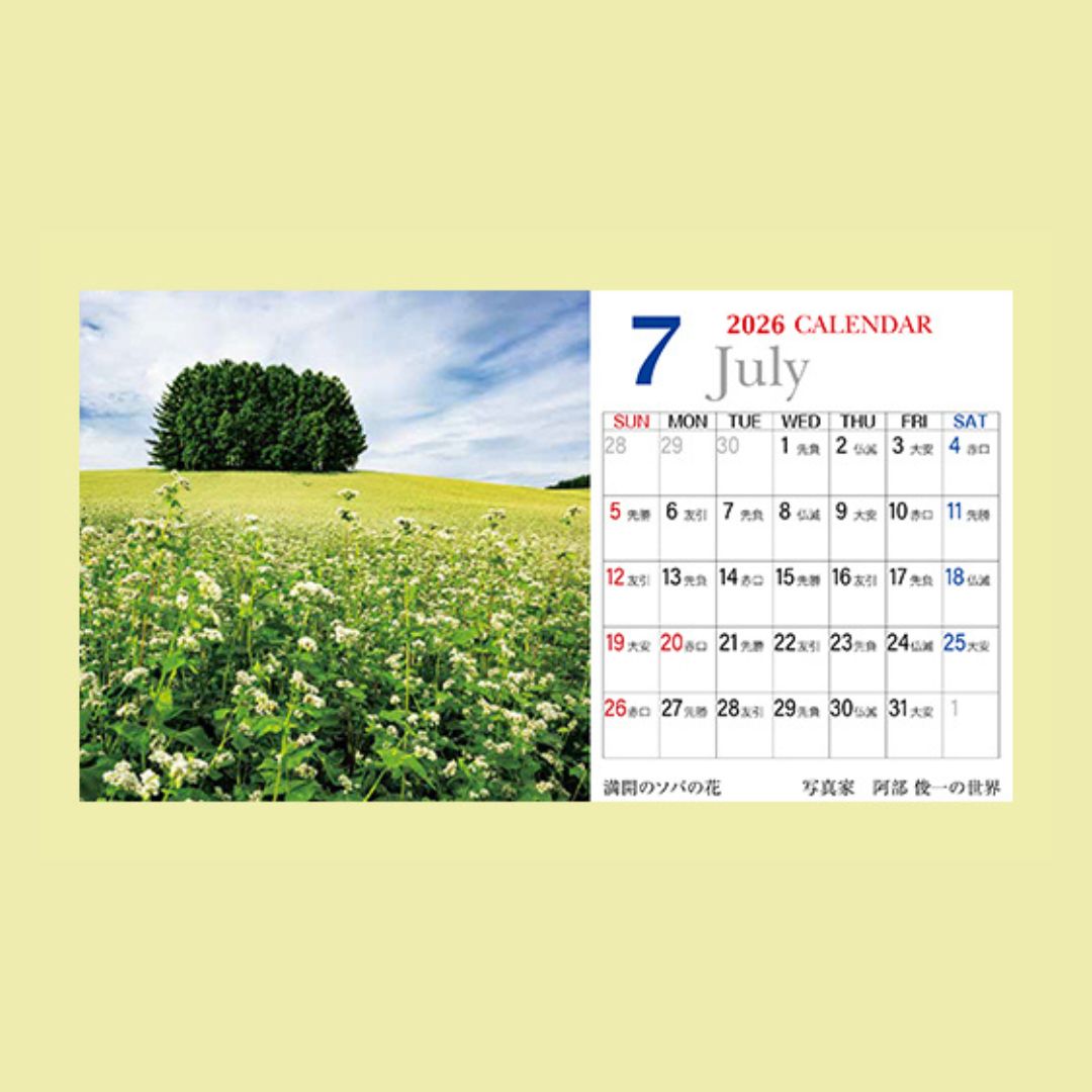 写真家　阿部俊一　2026年卓上カレンダー[007-28]
