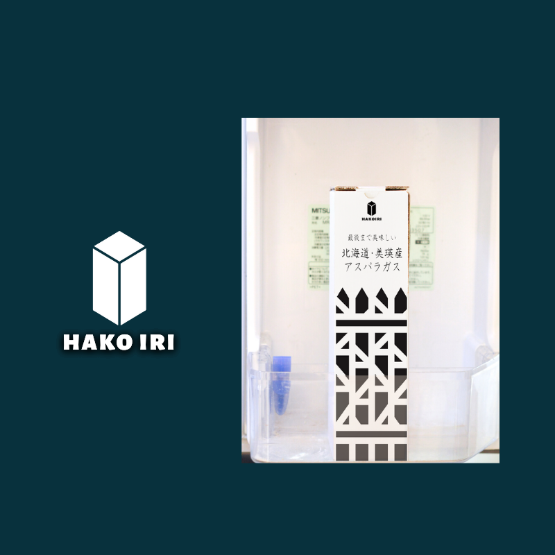 【先行予約】令和8年産！ 幻のアスパラ ラスノーブルHAKOIRI「畑発・冷蔵庫のドアポケット行」×１箱　墫乃字[012-185]