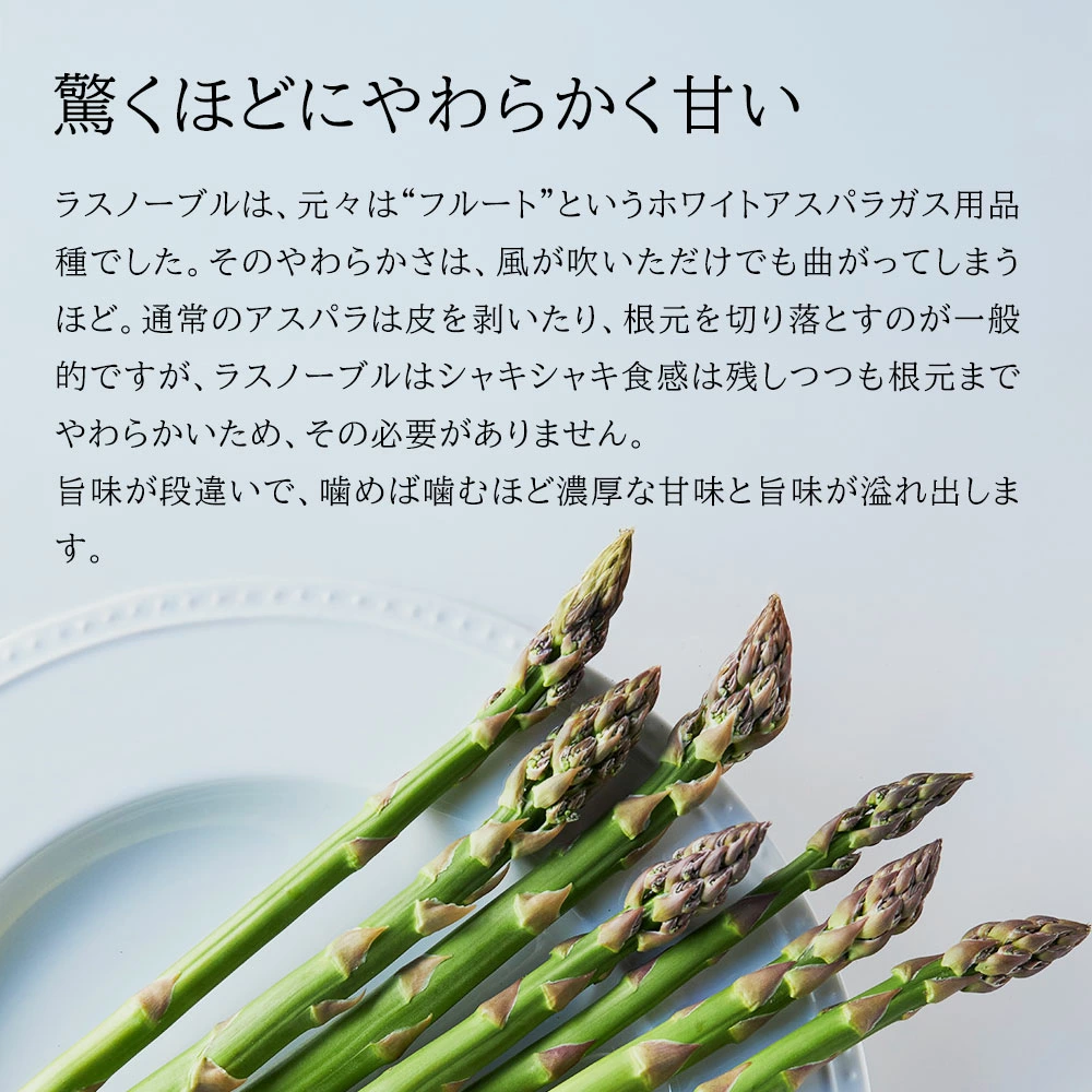 ≪令和8年産先行受付！≫アスパラとトマトジュースのセット[015-135]