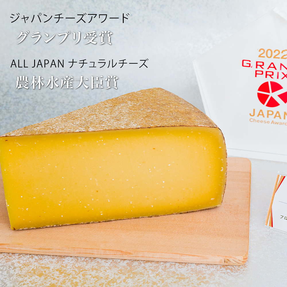 美瑛放牧酪農場　フロマージュ・ド・美瑛　100g×３個[016-57]