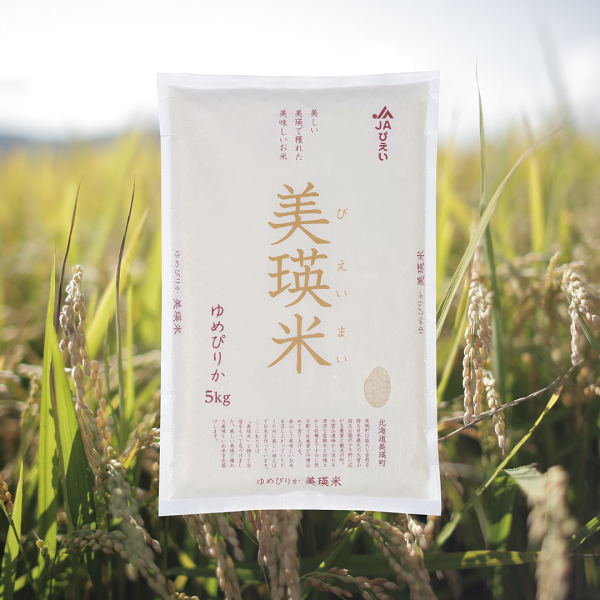 美瑛選果　令和６年産　美瑛米食べ比べセット[024-40]