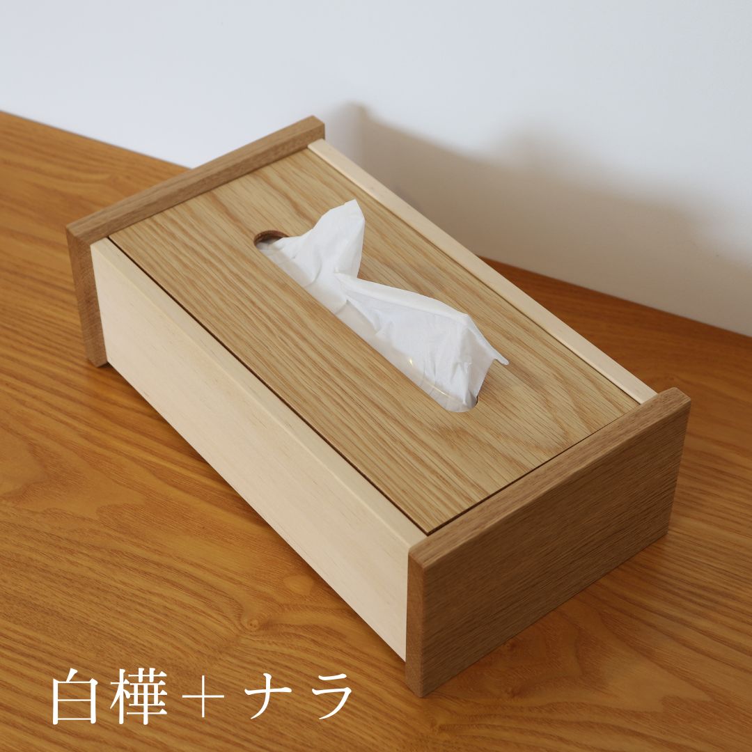 樹凛工房　木っぱクラフト ティッシュBOX [031-09]