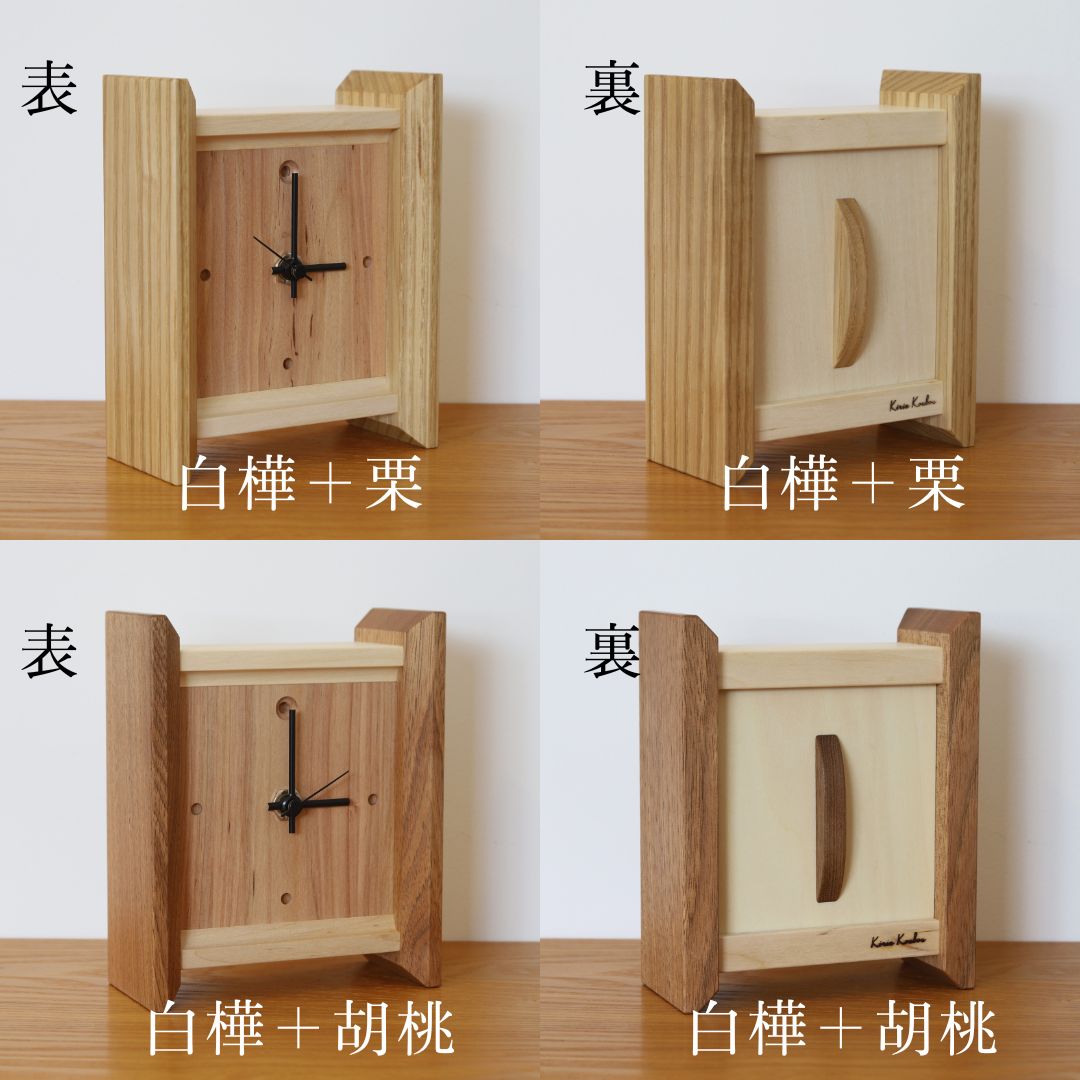 樹凛工房　木っぱクラフト Table Clock [051-13]