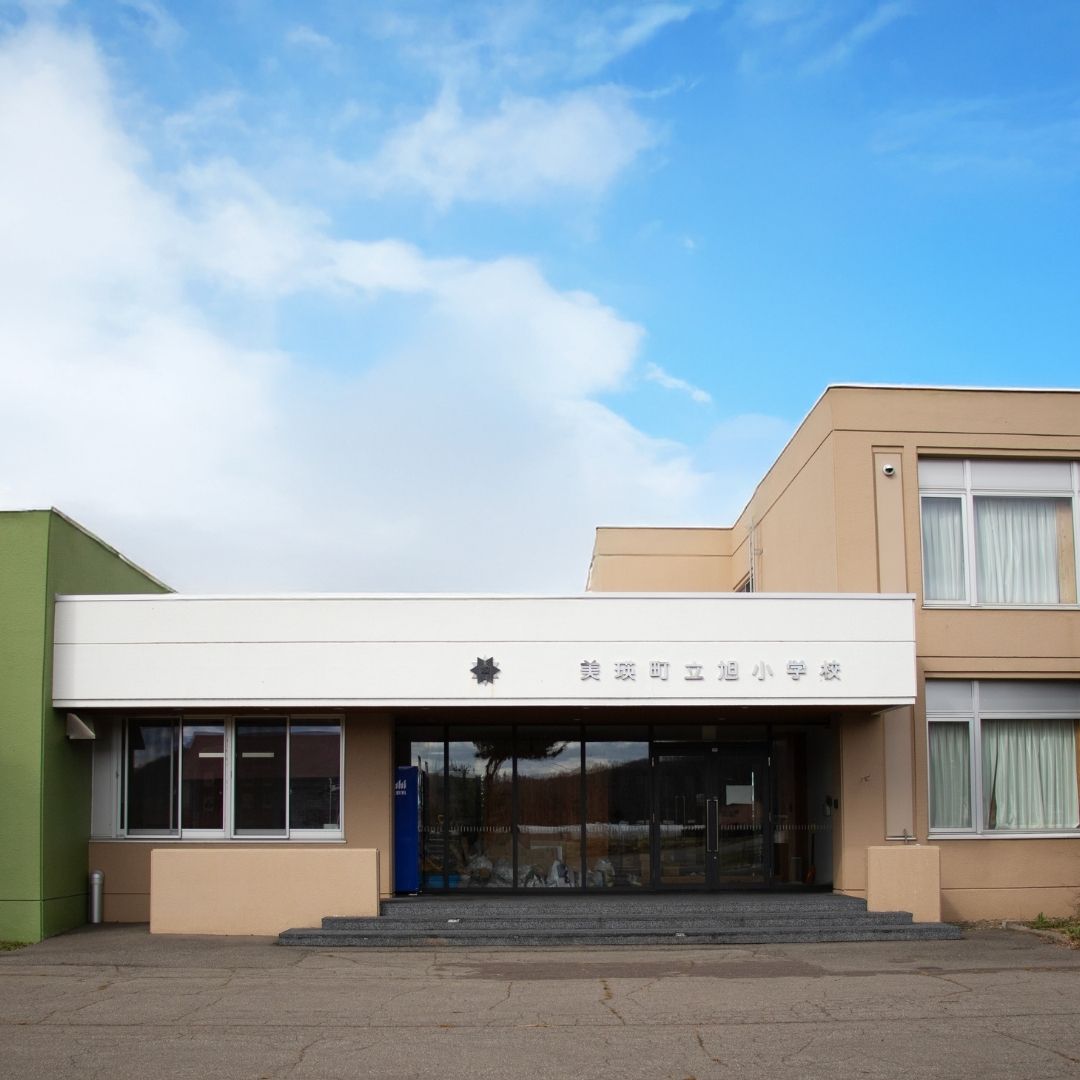 美瑛町廃校施設利用券≪11人～20人≫ [174-02]