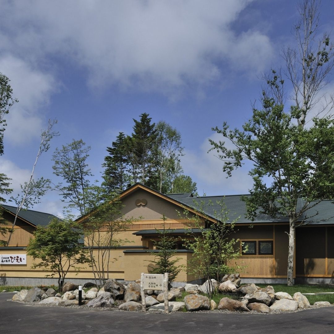 「森の旅亭びえい」1泊2食付ペア宿泊券(離れ棟 露天風呂付客室)[255-02]