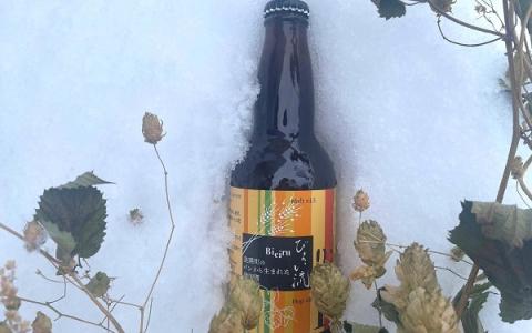 びえい流 リンネ 発泡酒３本セット[009-24]