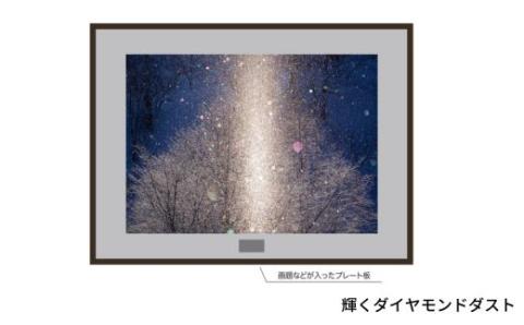 菊地晴夫　大型額装オリジナルプリント[1840-01]