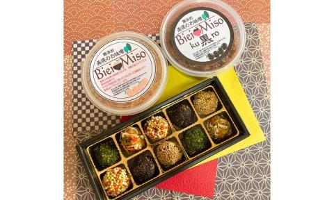 美瑛のおみそセット[016-37]