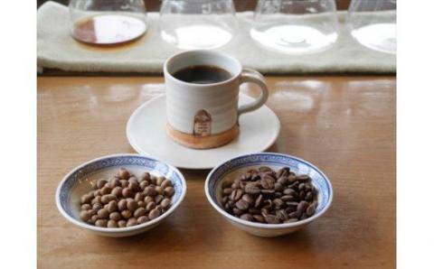 自家焙煎珈琲　北工房　珈琲ギフト３袋　[020-57]