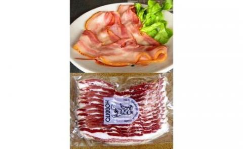 歩人　２種類のベーコンとポークウィンナーの詰め合わせ[012-71]