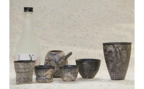 皆空窯　氷裂ぐい飲みＣ[045-14]