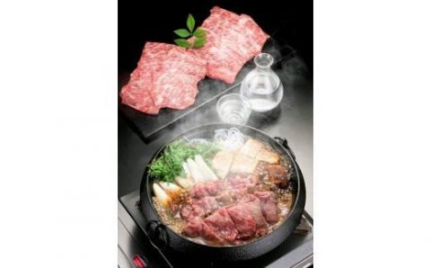 ファームズ千代田　「びえい和牛」すき焼き用 ９００ｇ[040-20]