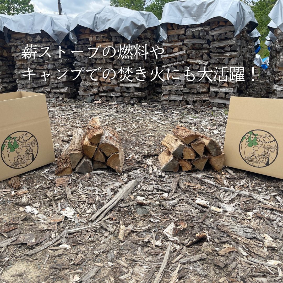 佐藤木材　乾燥薪 中～大割り(ナラ) 10kg(8本～10本)[008-34]