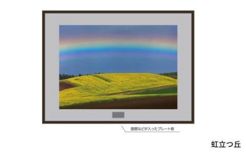 菊地晴夫　大型額装オリジナルプリント[1840-01]