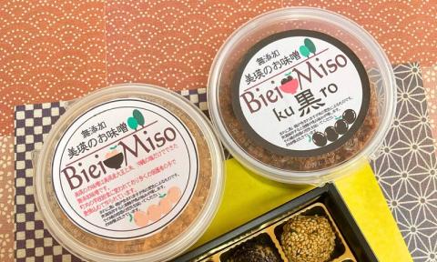 美瑛のおみそセット[016-37]