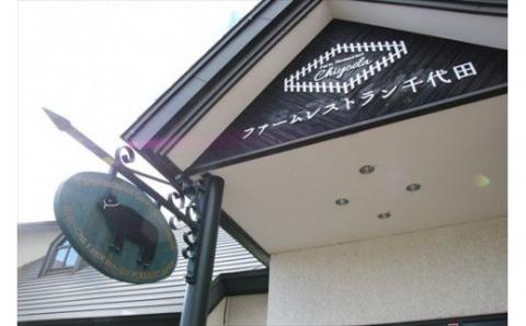 びえい牛ビーフカレー　３食セット[012-102]