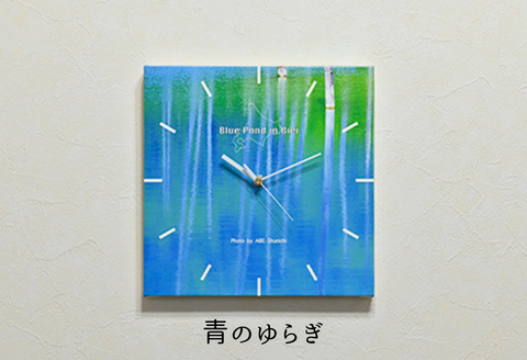 写真家　阿部俊一　キャンバスパネル掛け時計[051-06]