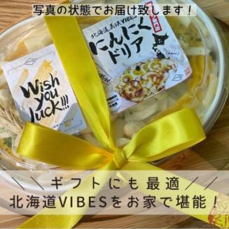 VIVA食堂　美瑛VIBES にんにくドリア[014-41]