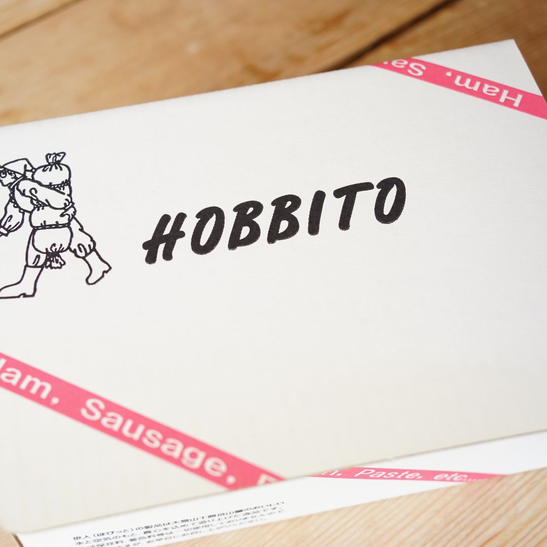 定番ウインナー5本入り(約250g)2パック 歩人[0011-53]