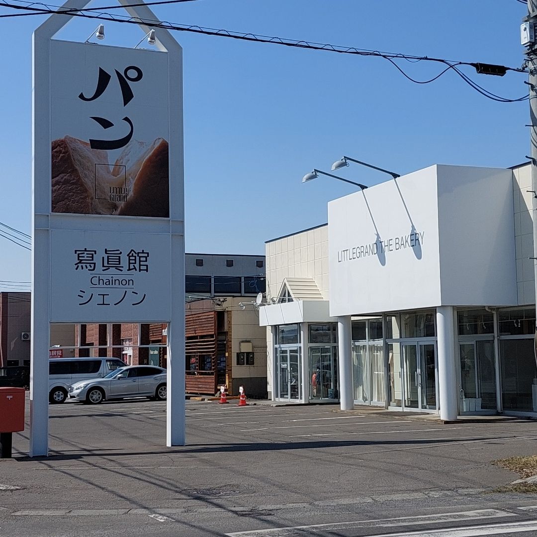 「金の美瑛サブレ」6枚入4袋[012-181]